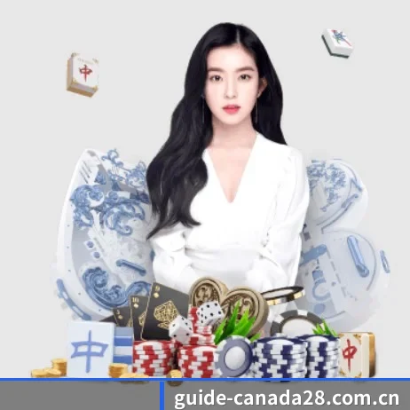 加拿大28appapp下载中心 APP